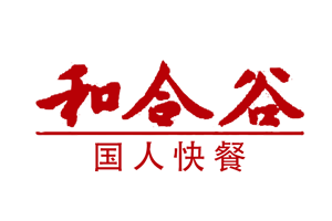 和合谷
