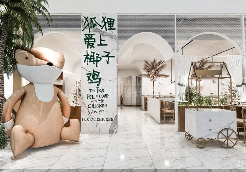 狐狸爱上椰子鸡-火锅店